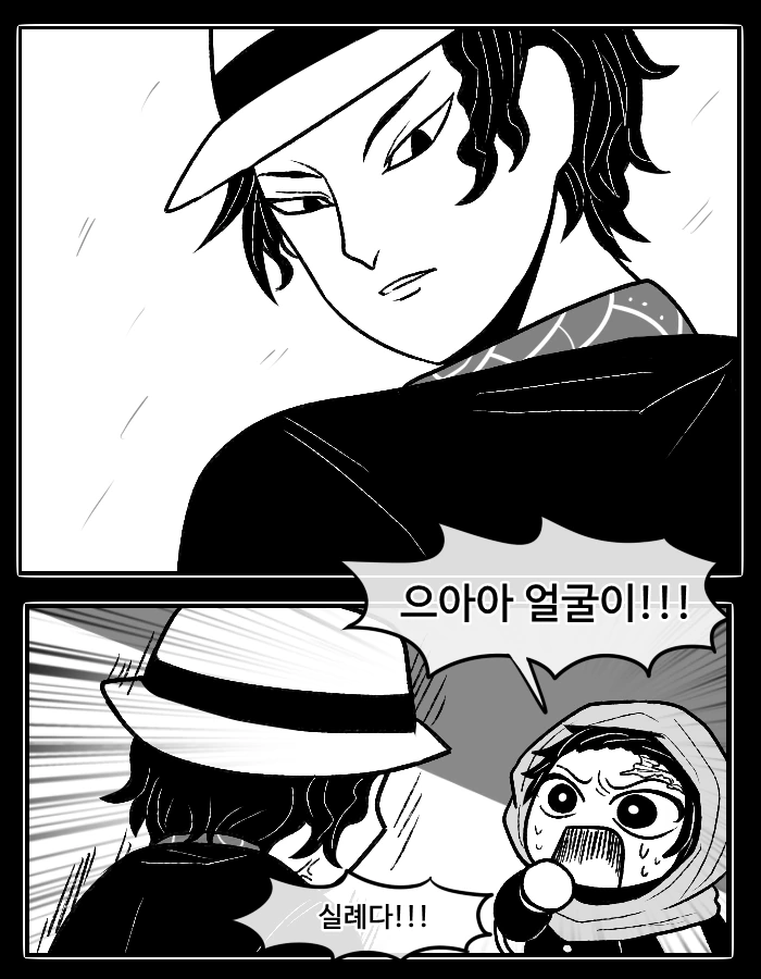 manga_782709_002.webp