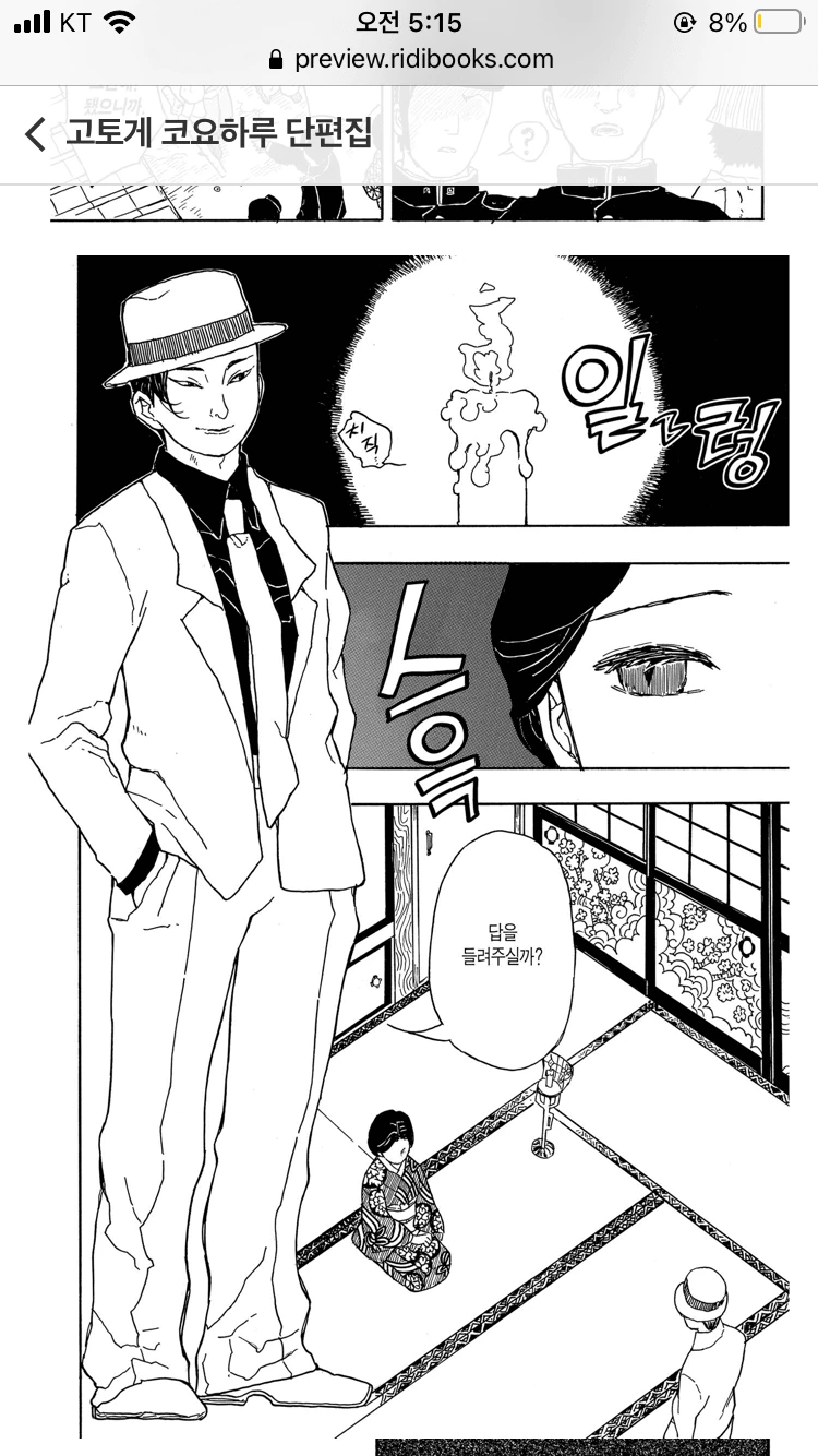 manga_782709_004.webp