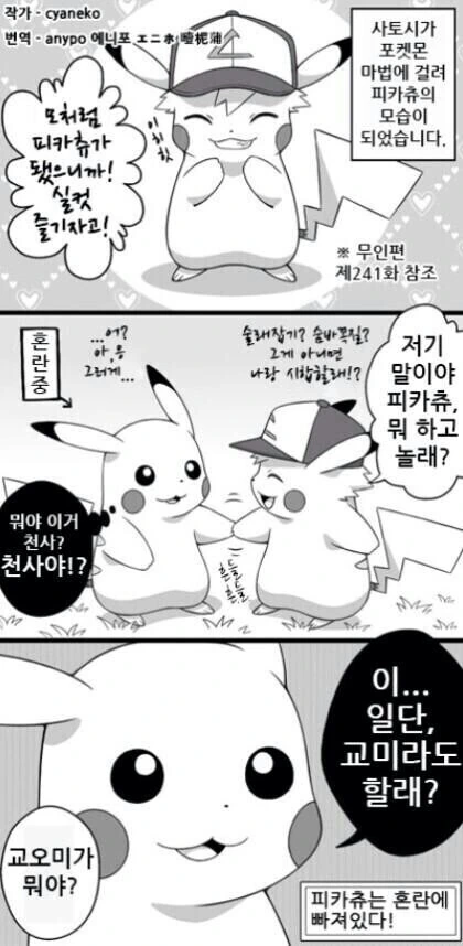 manga_800611_002.webp