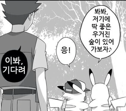 manga_800611_004.webp