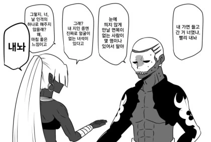 manga_802778_002.webp
