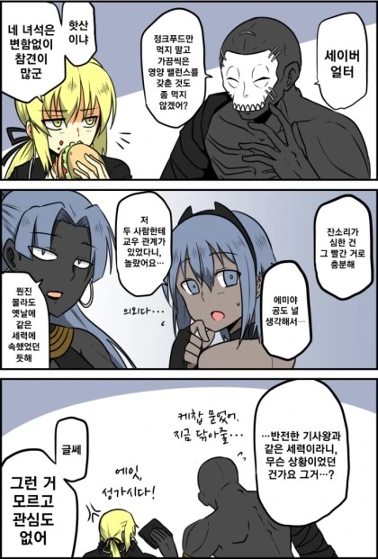 manga_802778_003.webp