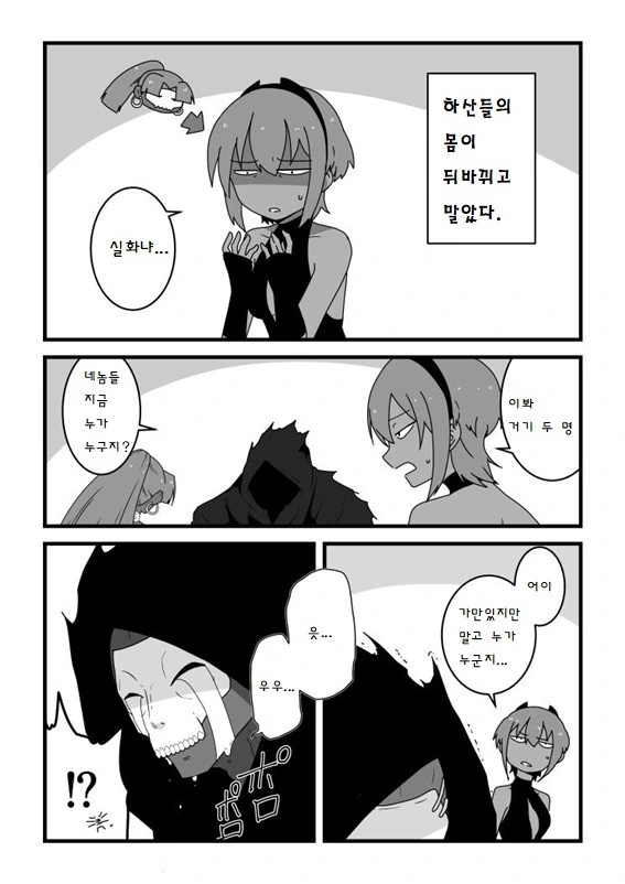 manga_802778_004.webp