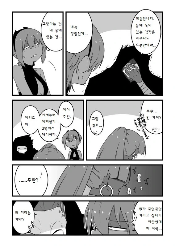 manga_802778_005.webp