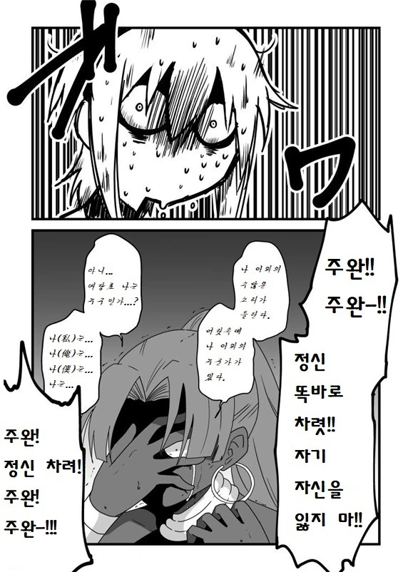 manga_802778_007.webp