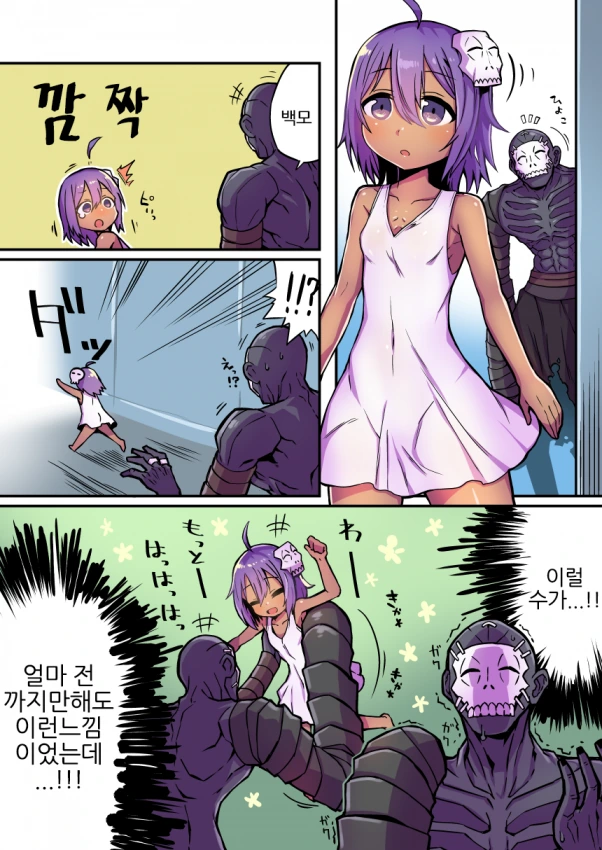 manga_802778_008.webp
