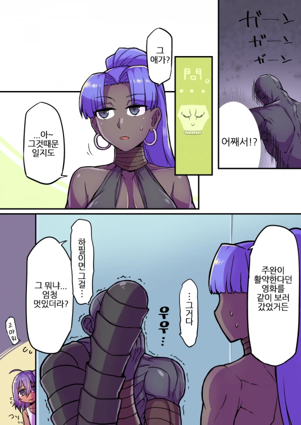 manga_802778_009.webp