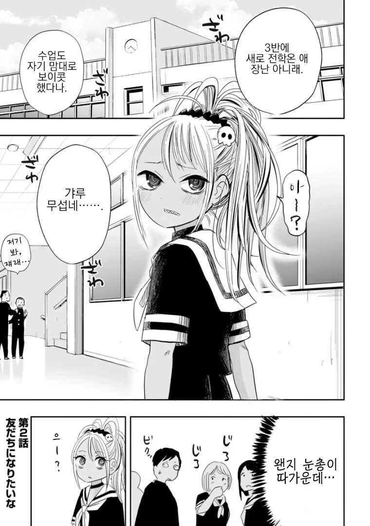 manga_816091_001.webp