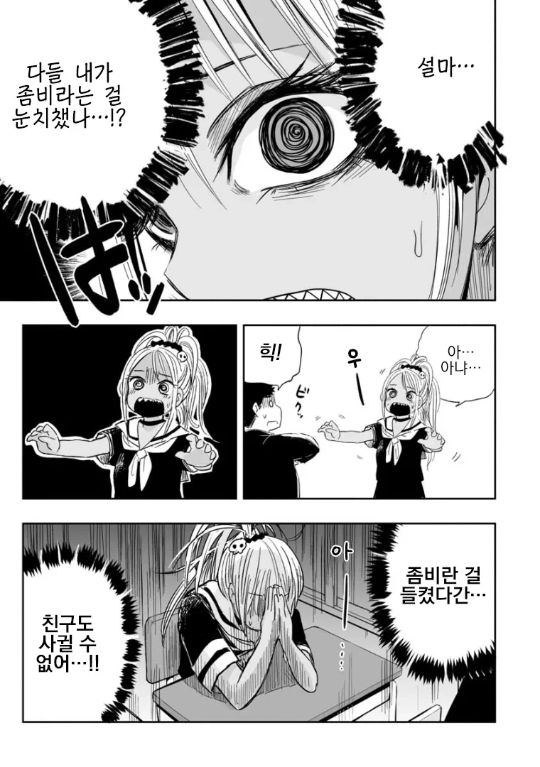 manga_816091_002.webp