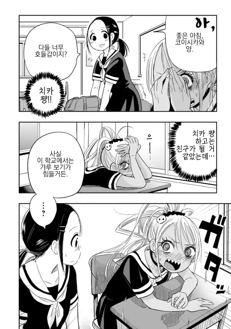 manga_816091_003.webp