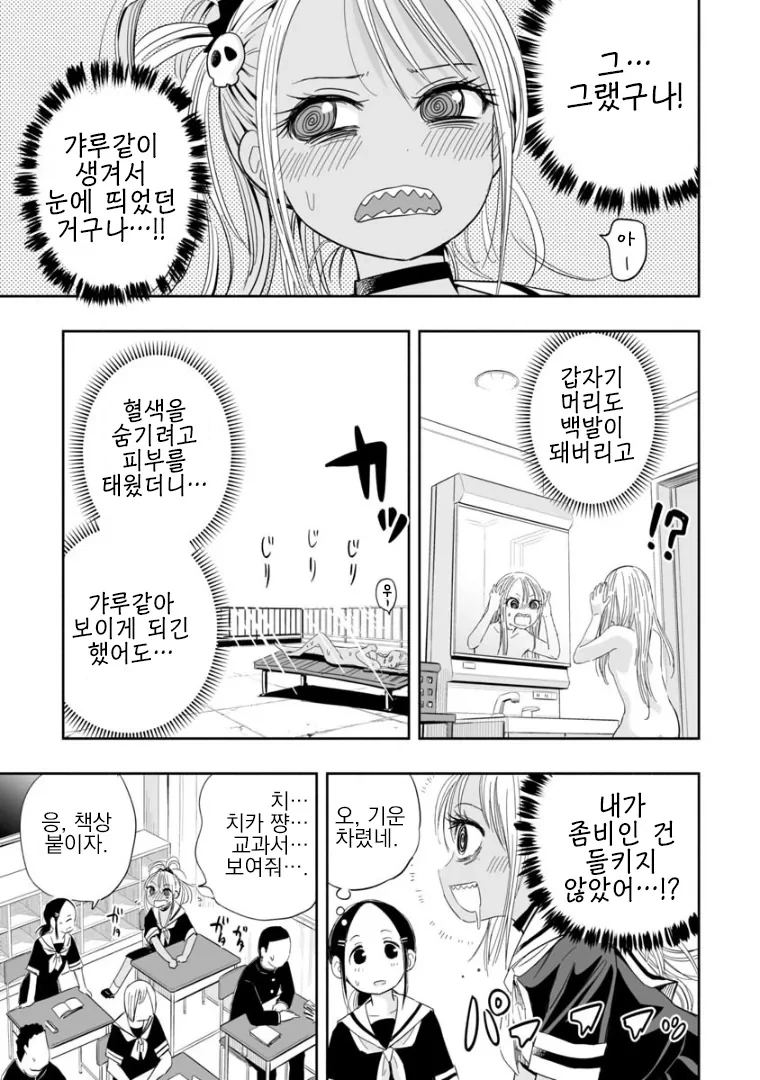 manga_816091_004.webp