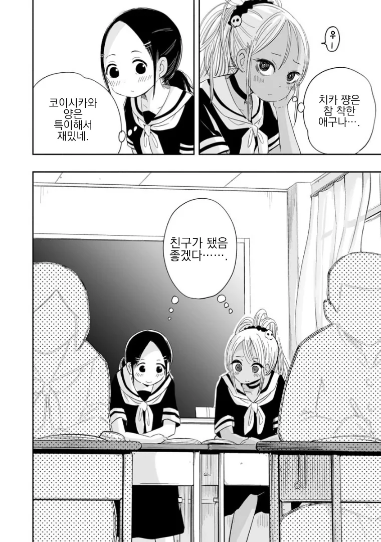 manga_816091_005.webp