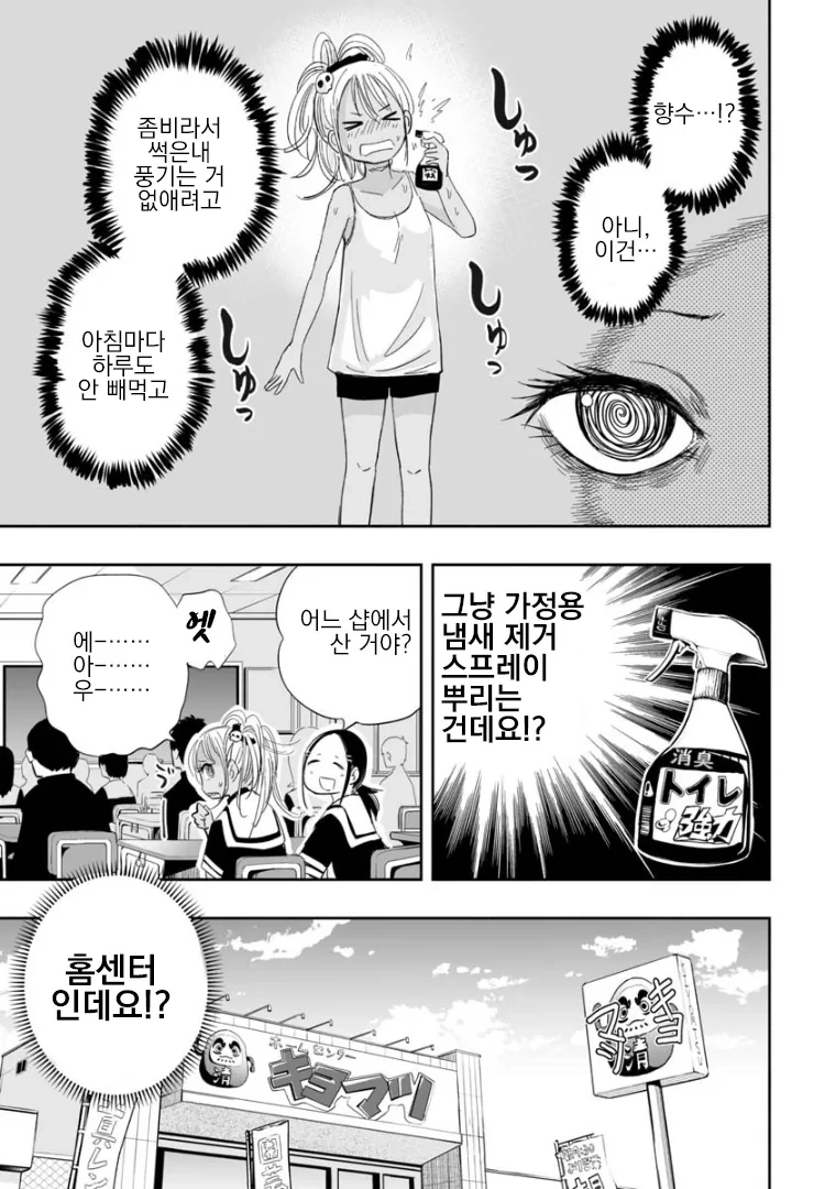 manga_816091_008.webp