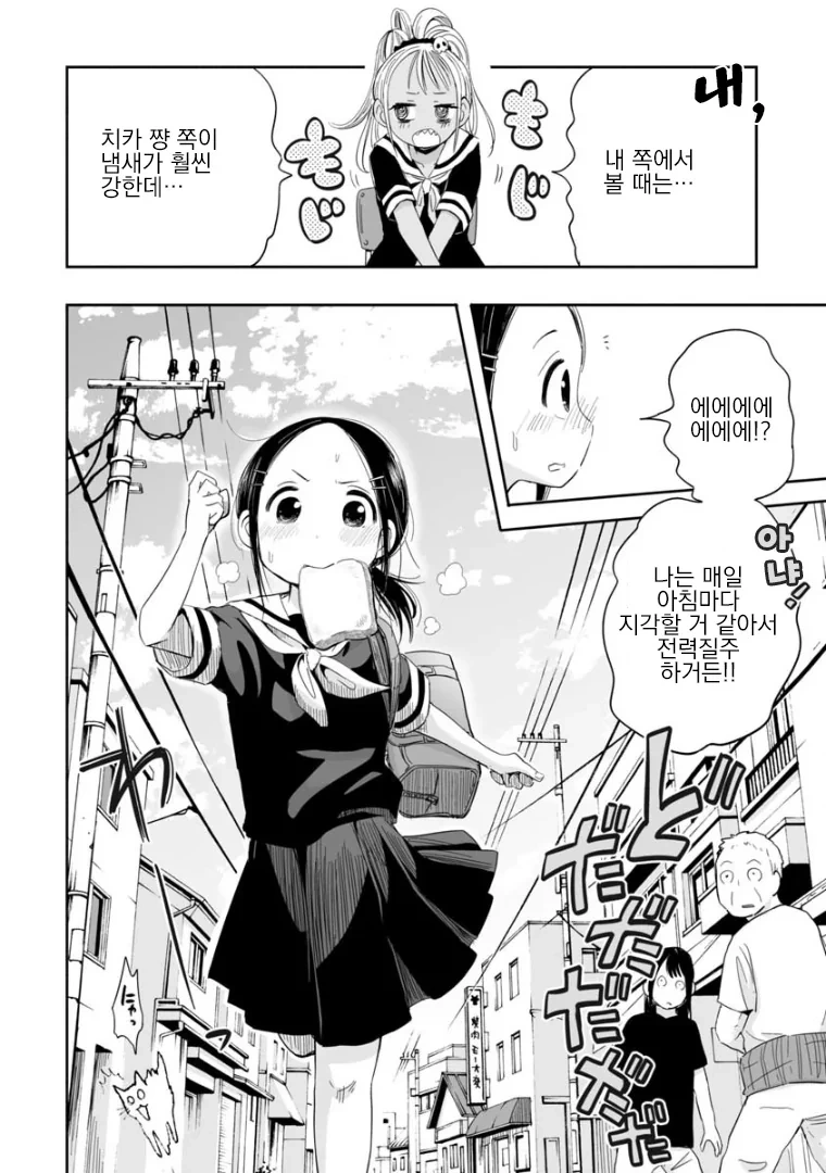 manga_816091_009.webp