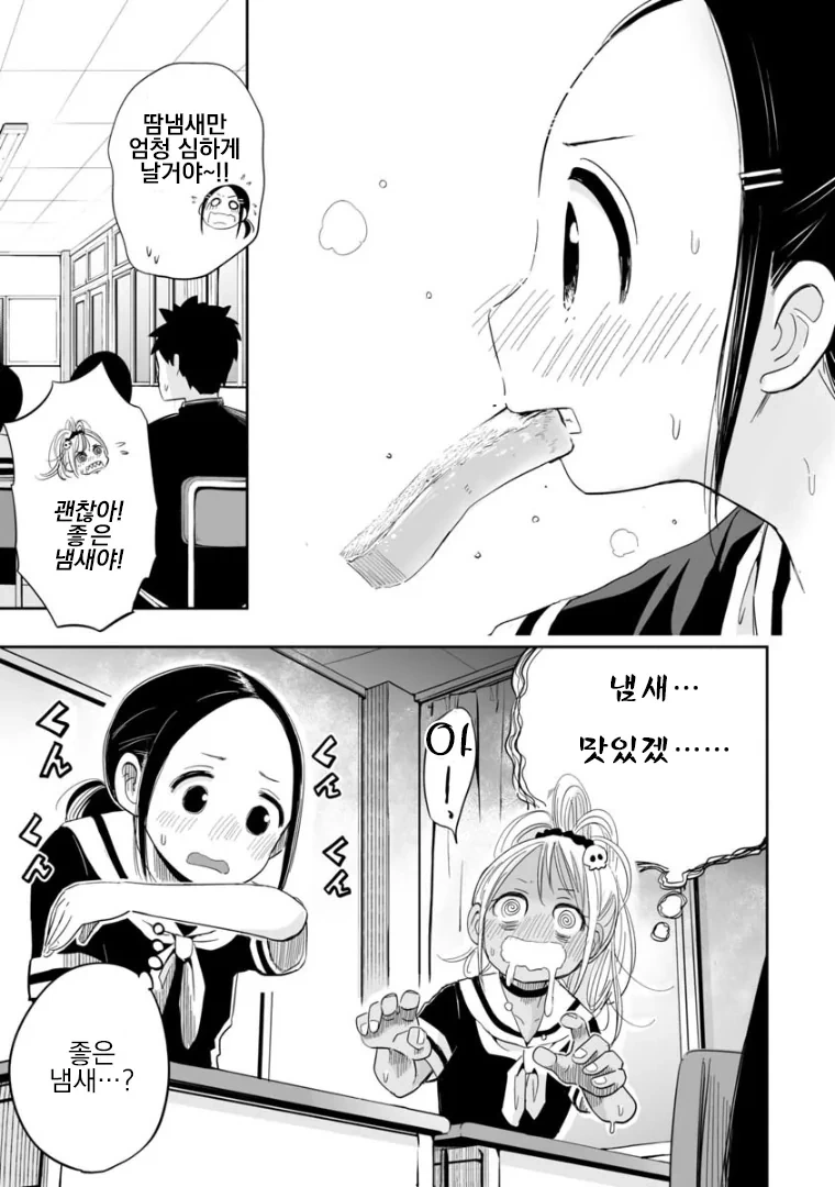 manga_816091_010.webp
