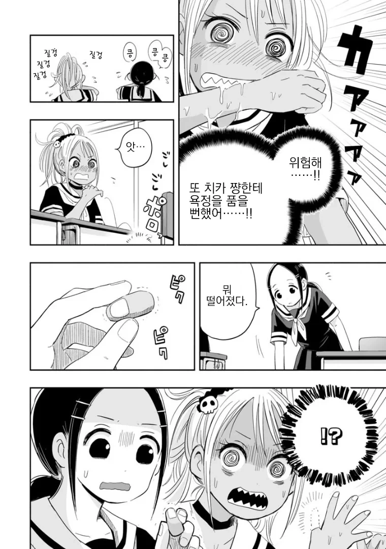manga_816091_011.webp