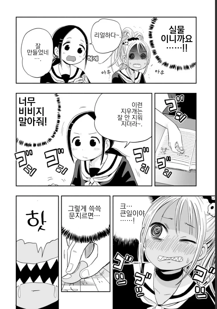 manga_816091_013.webp