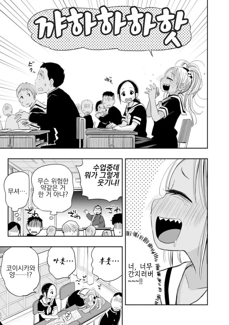 manga_816091_014.webp