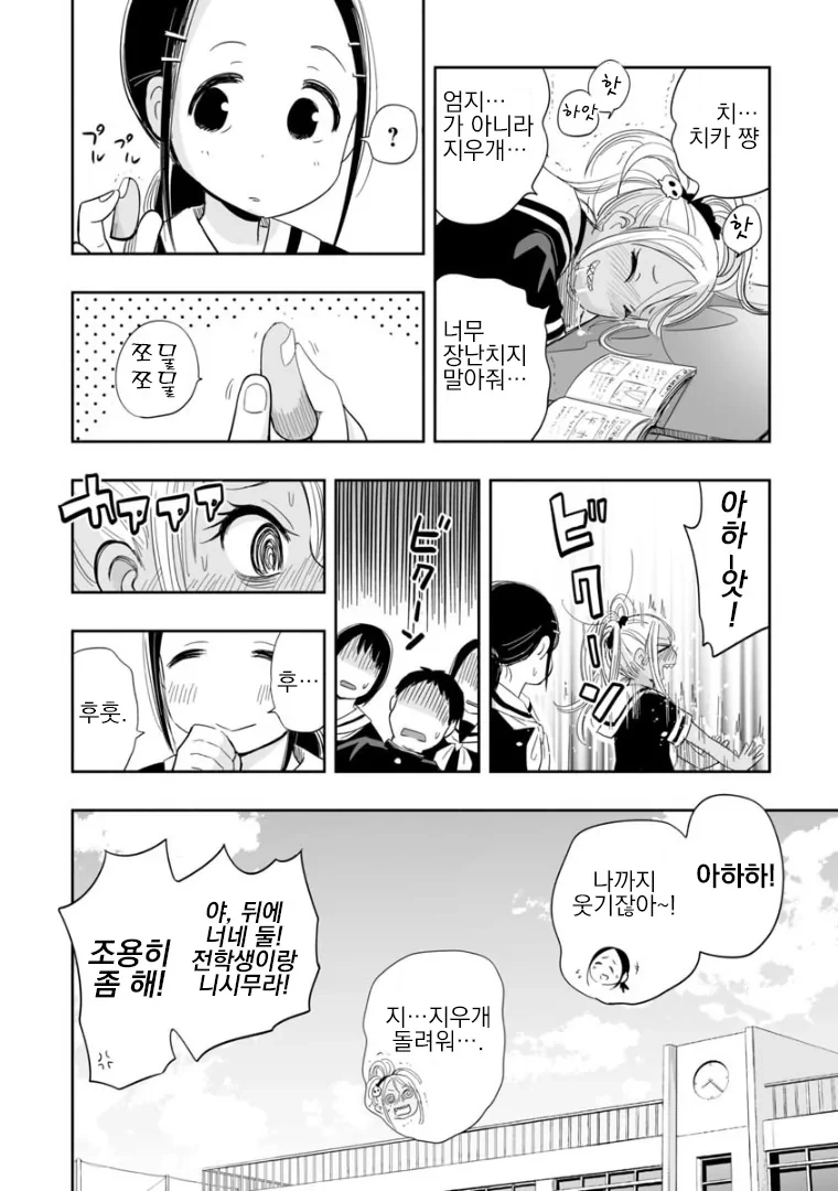 manga_816091_015.webp