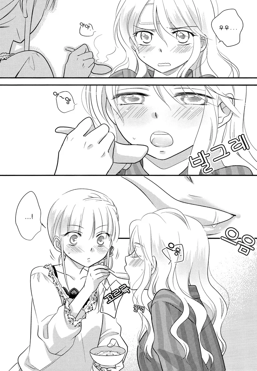 manga_817295_008.webp