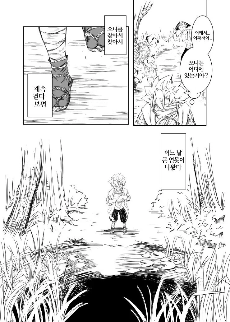 manga_820670_007.webp