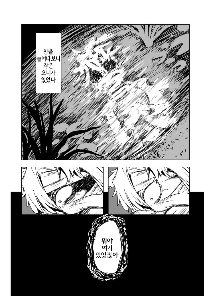 manga_820670_008.webp