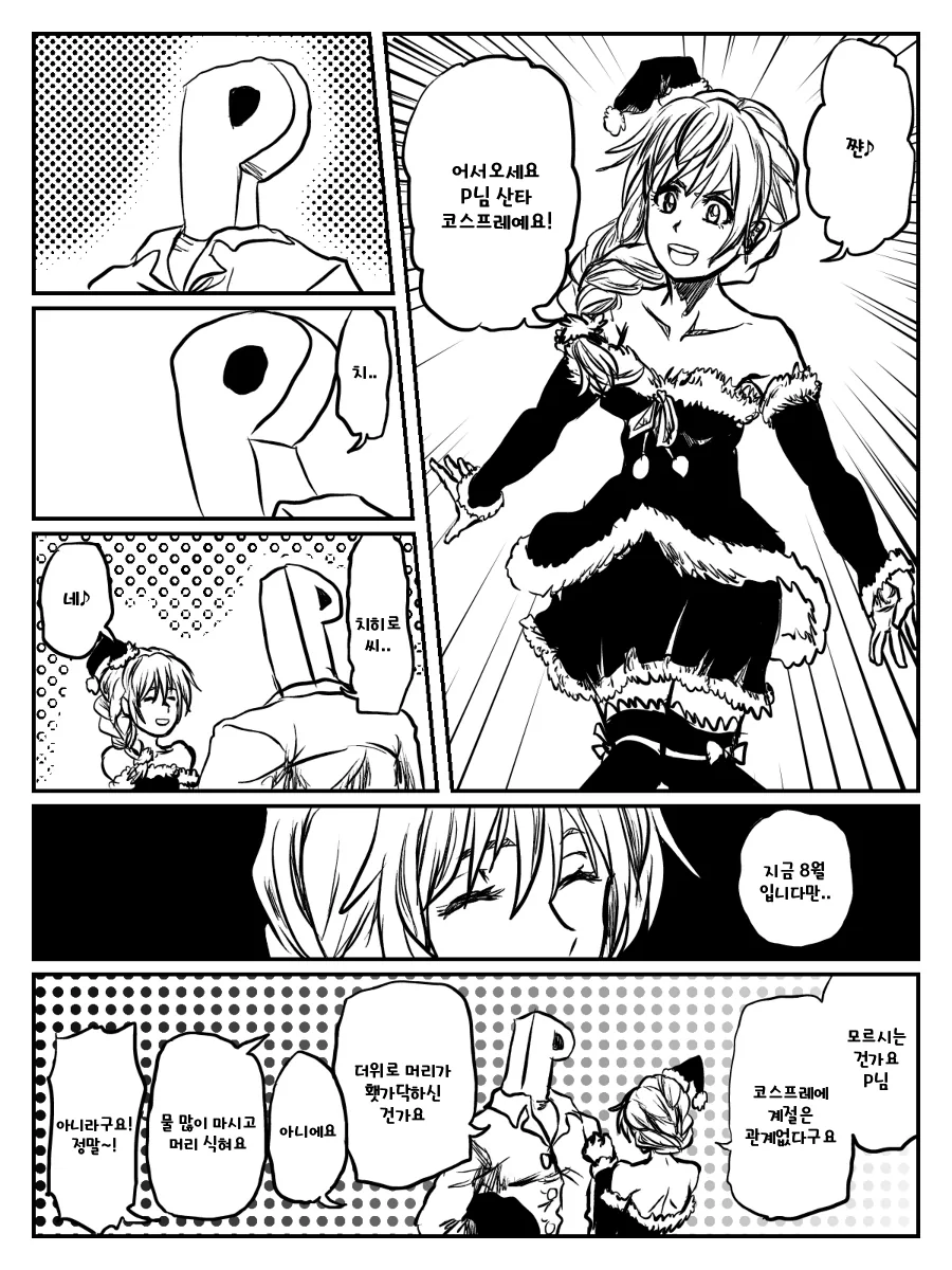 manga_828828_004.webp