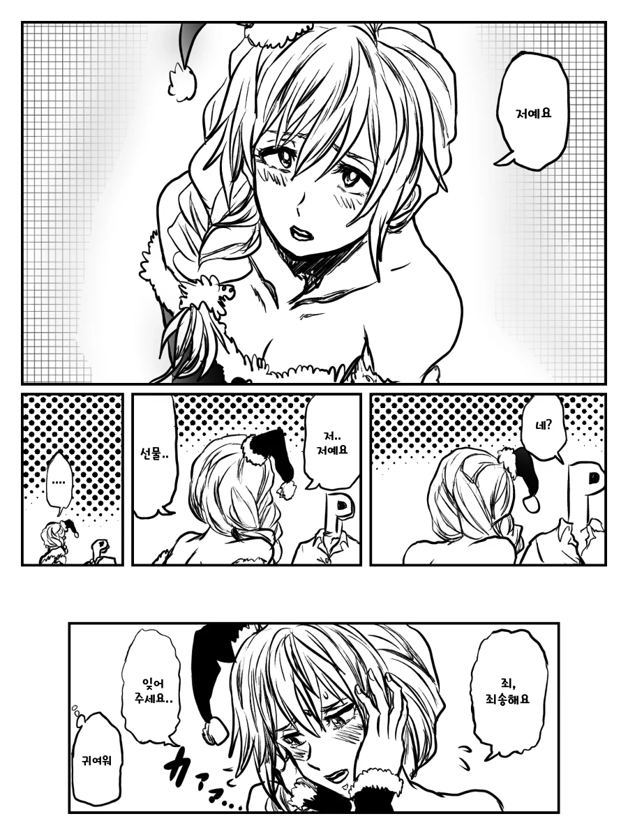manga_828828_006.webp
