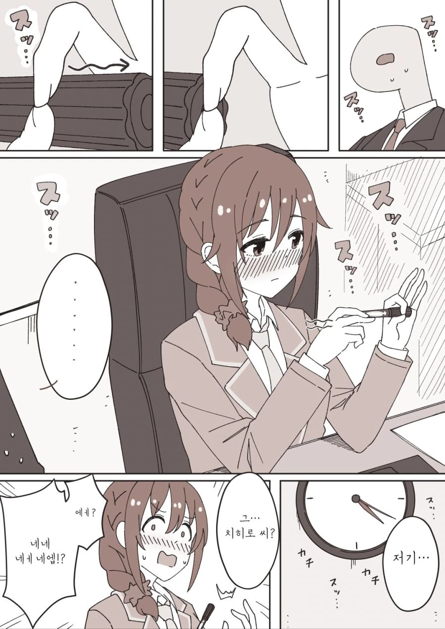 manga_828828_007.webp