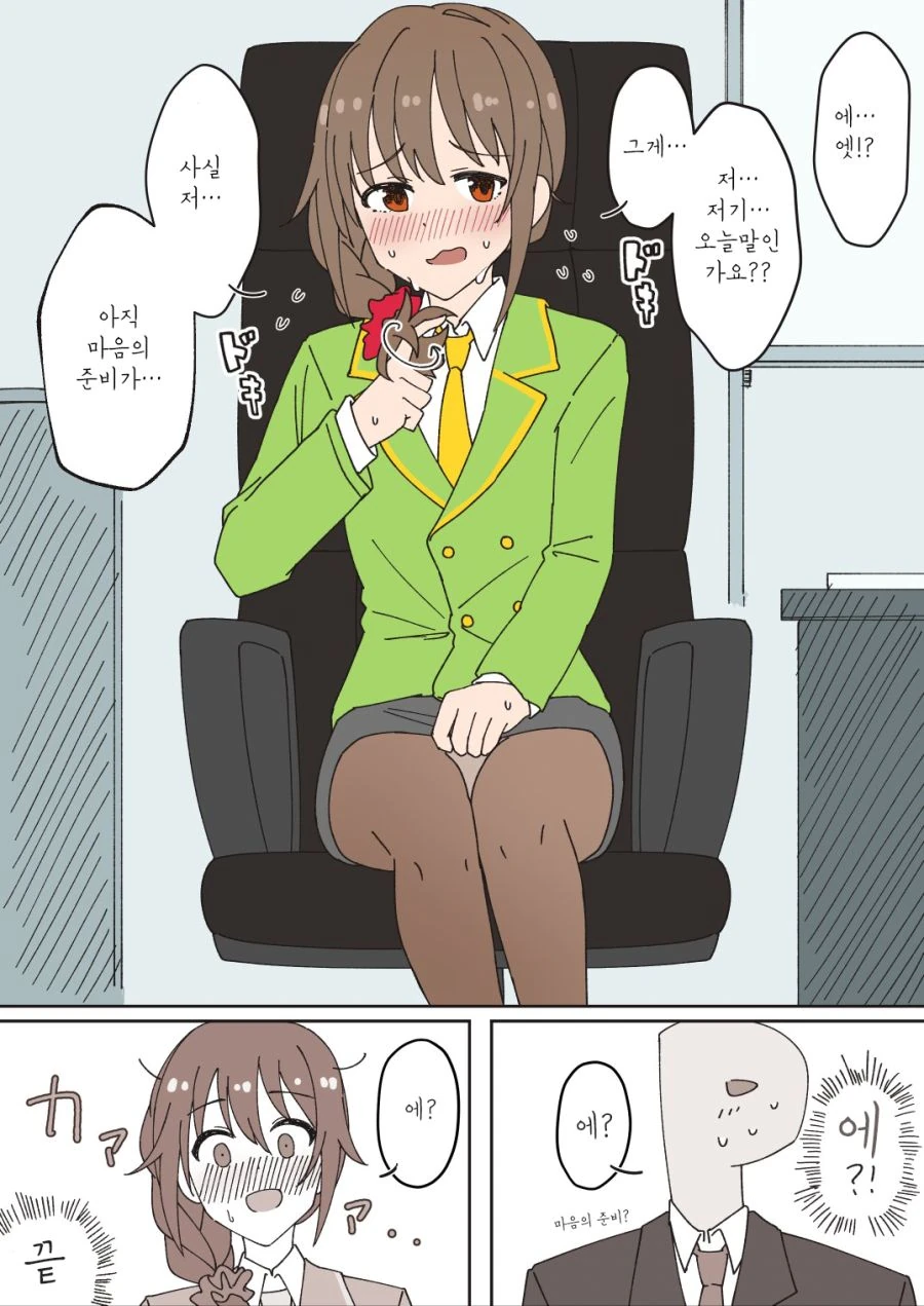 manga_828828_008.webp