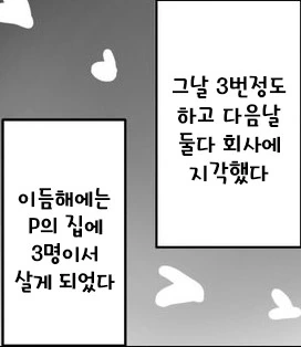manga_828828_009.webp