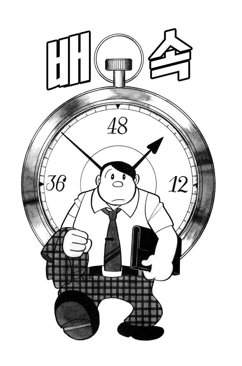 manga_83300_001.webp