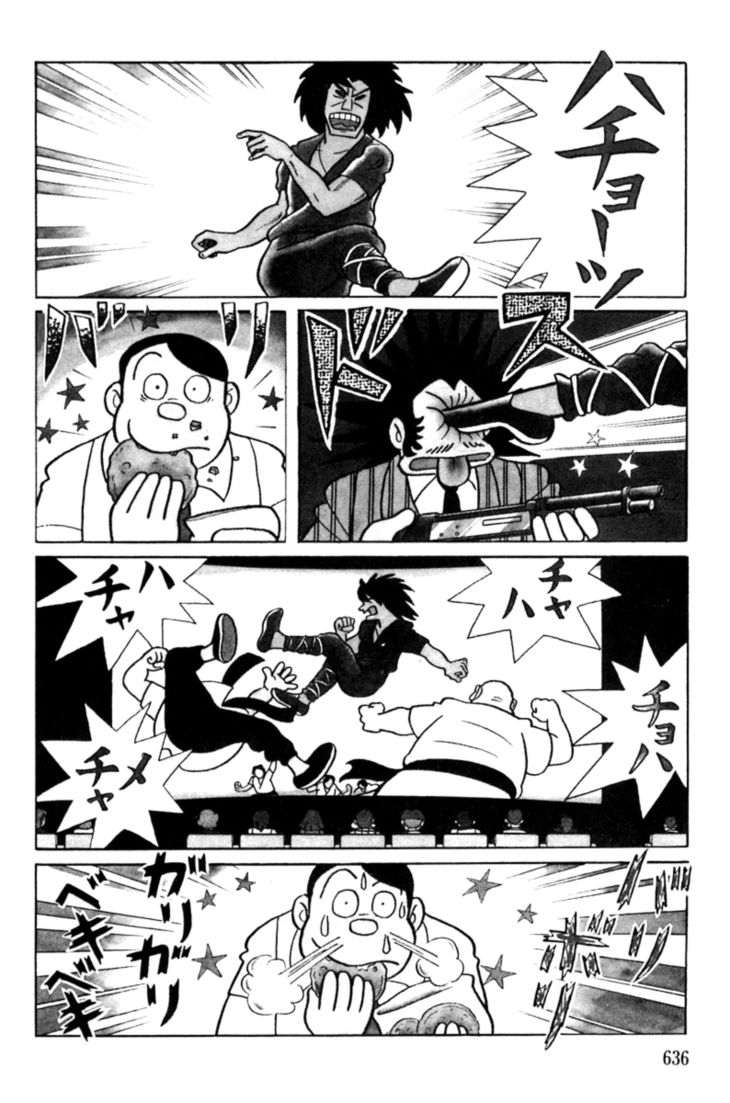 manga_83300_004.webp