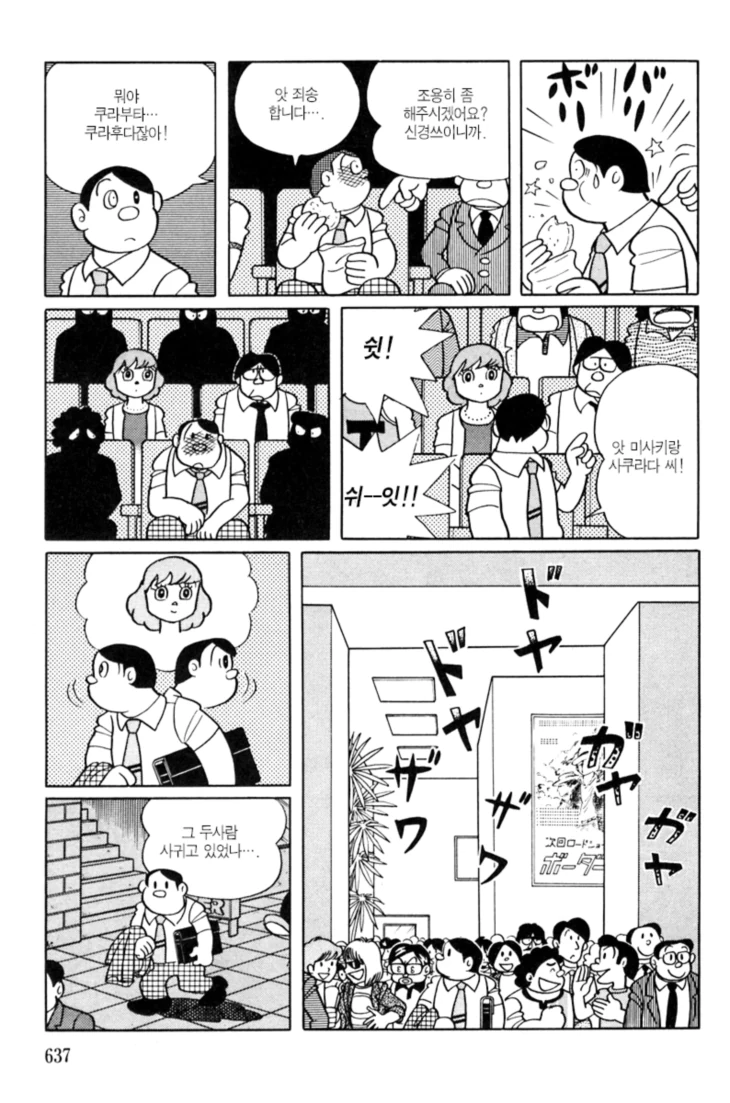 manga_83300_005.webp