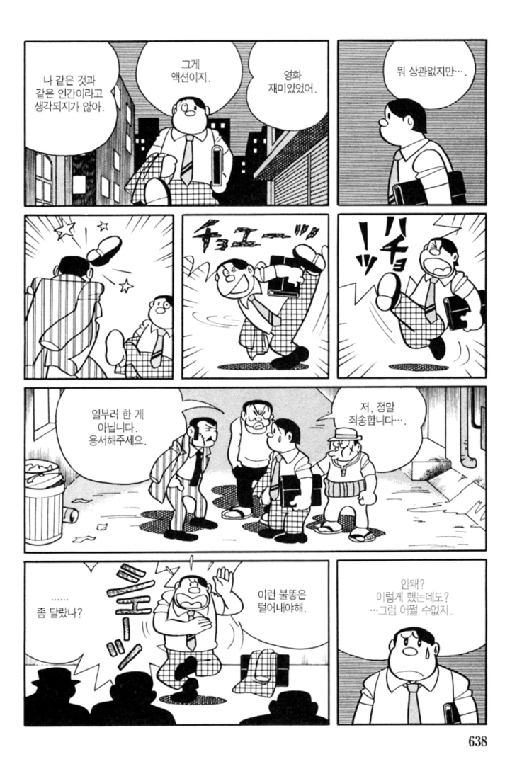 manga_83300_006.webp