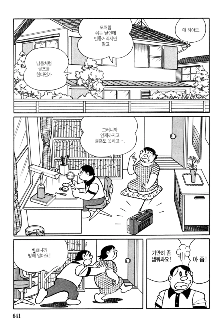 manga_83300_009.webp