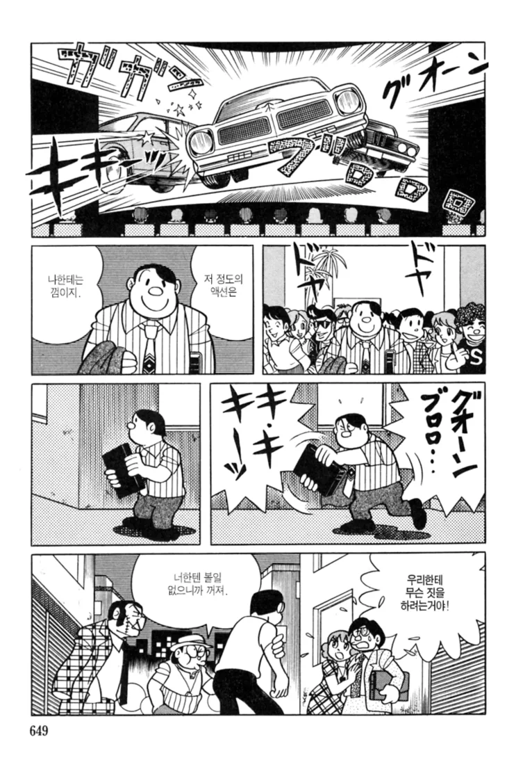 manga_83300_017.webp