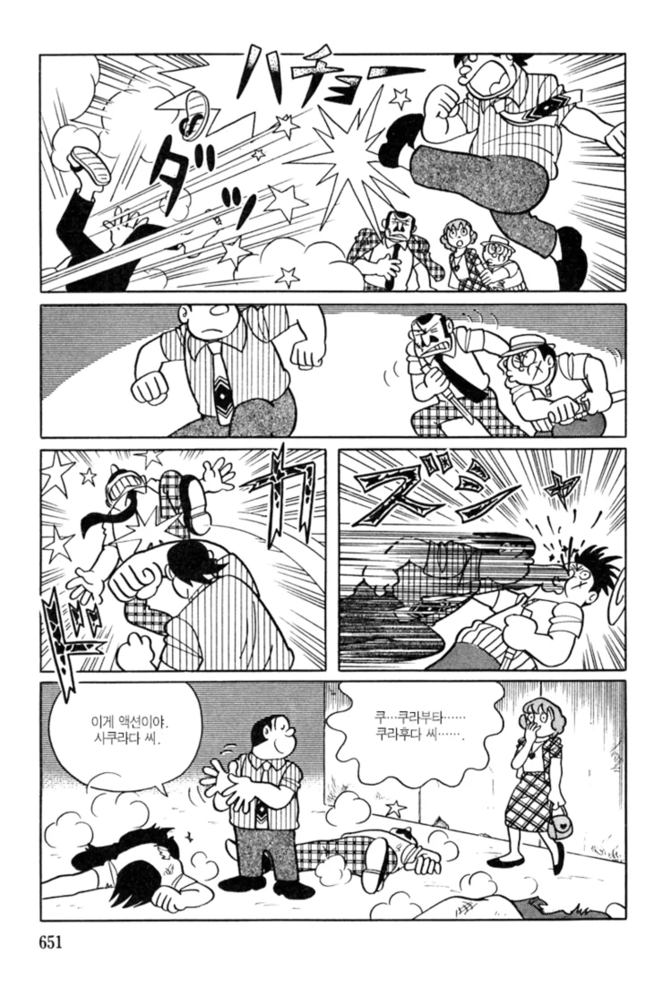 manga_83300_018.webp