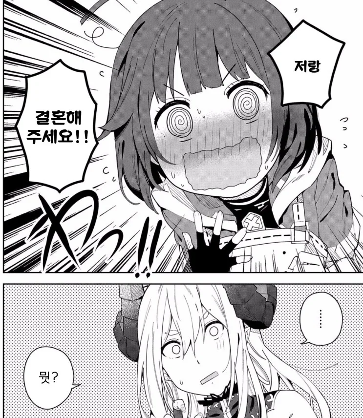 manga_841408_002.webp