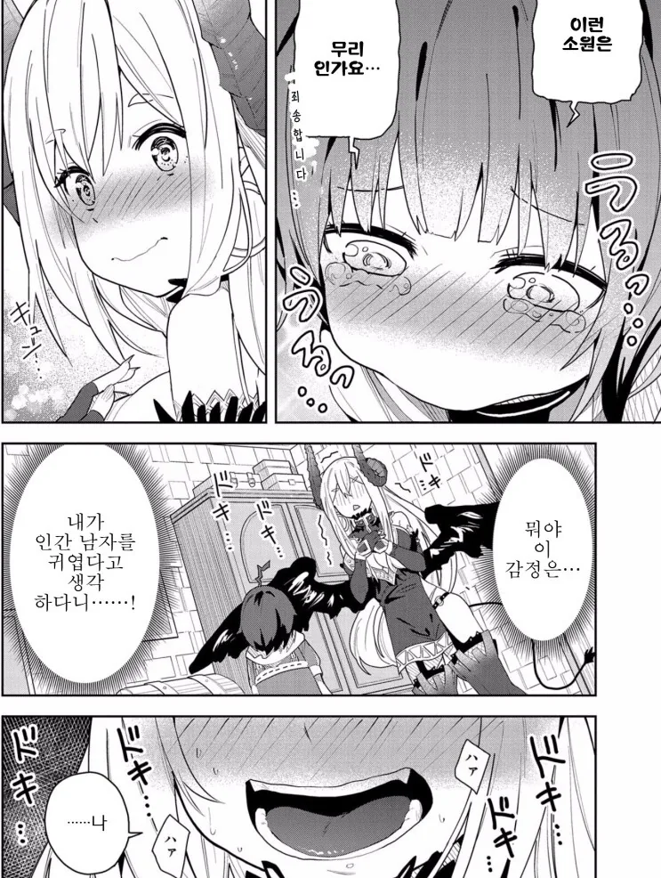 manga_841408_003.webp