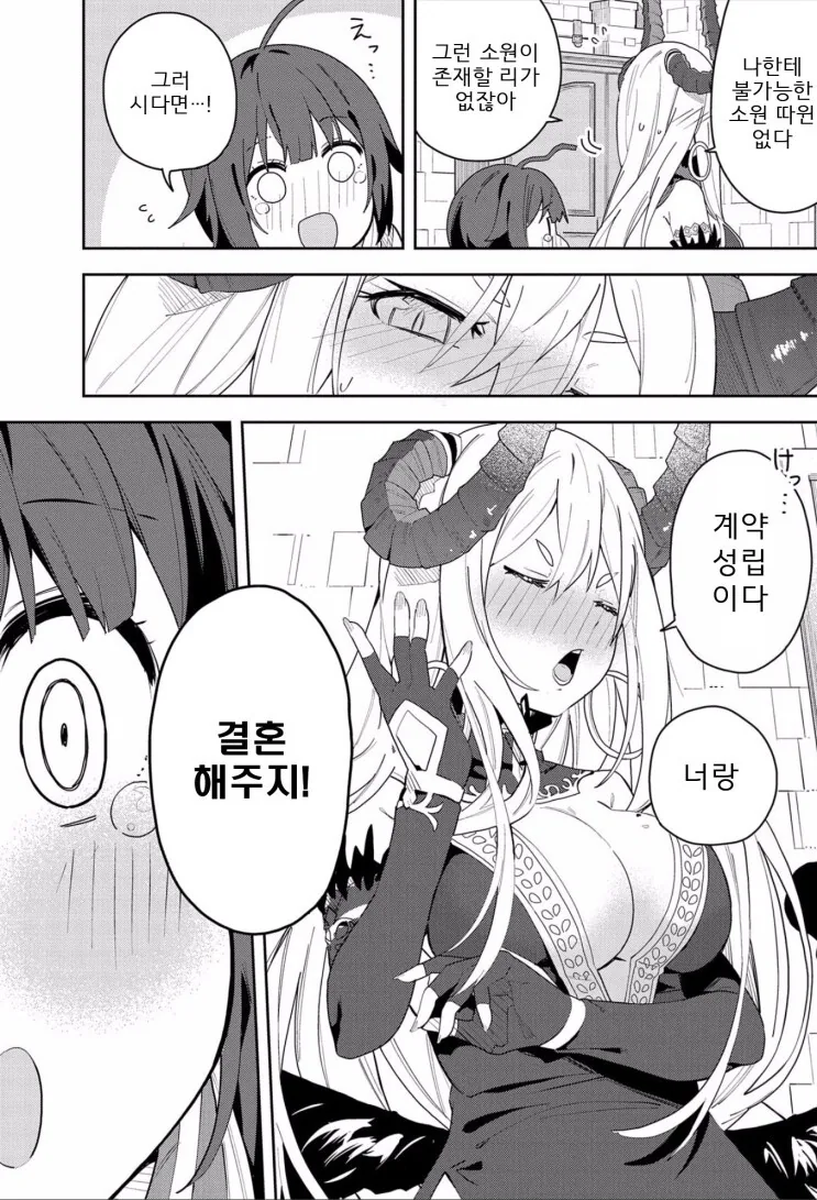 manga_841408_004.webp