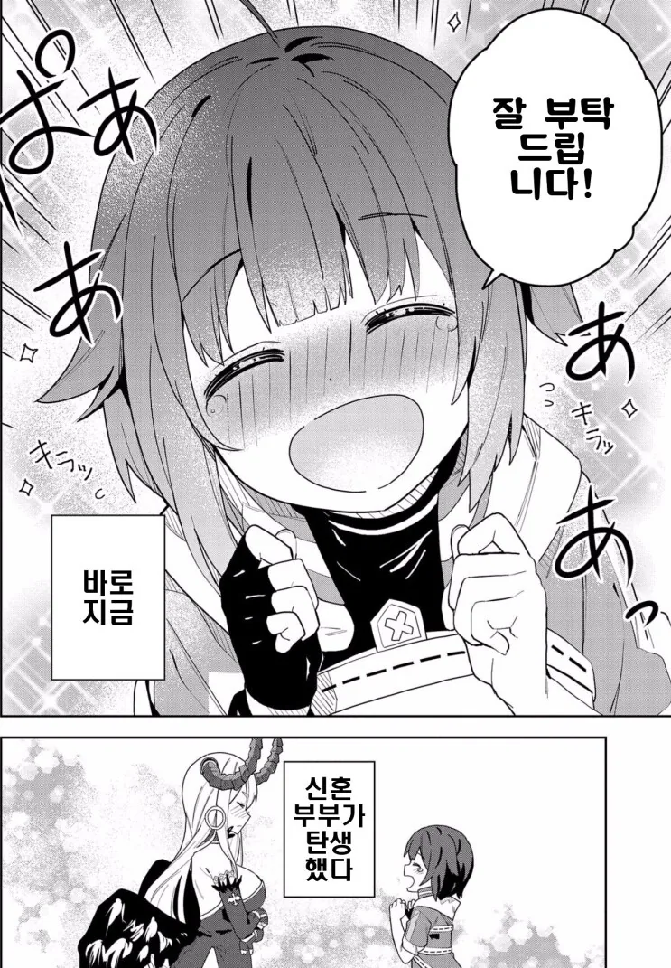 manga_841408_005.webp