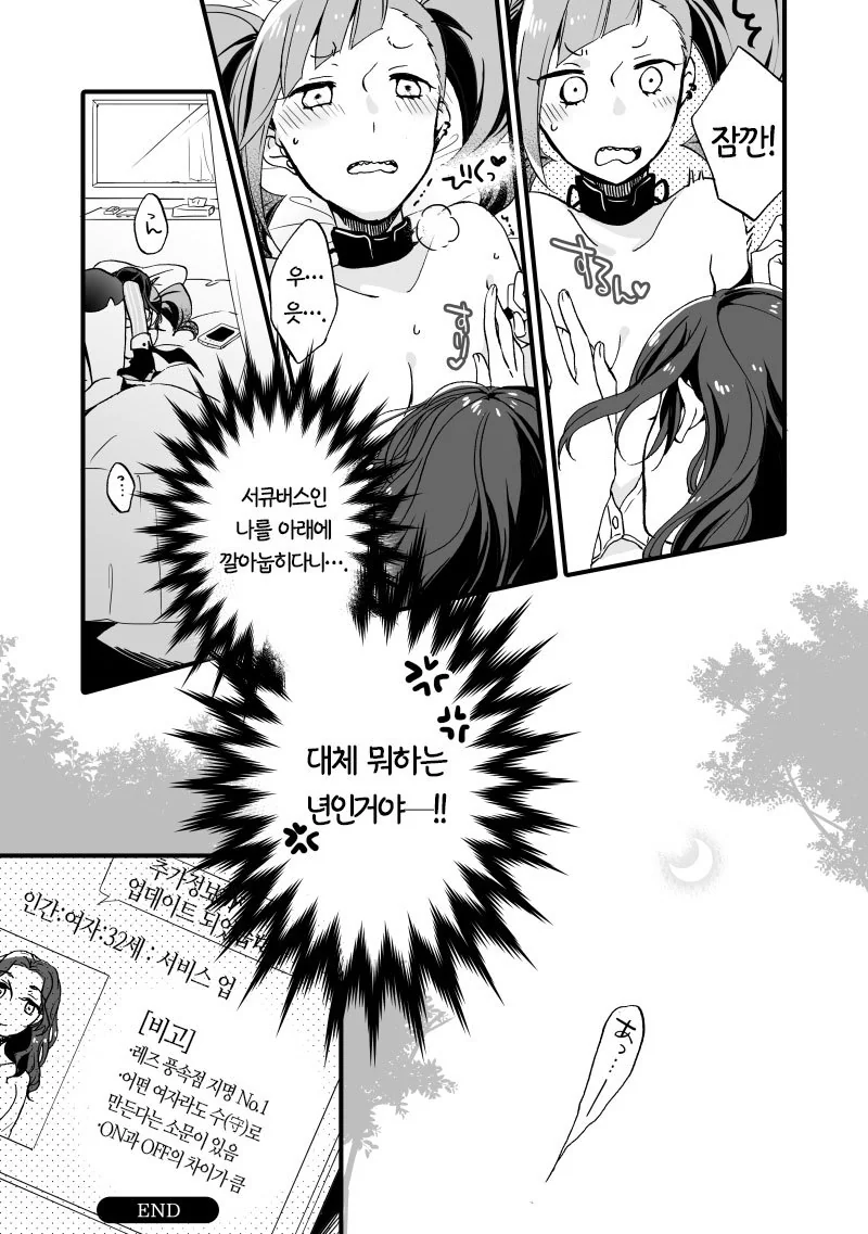 manga_854543_005.webp