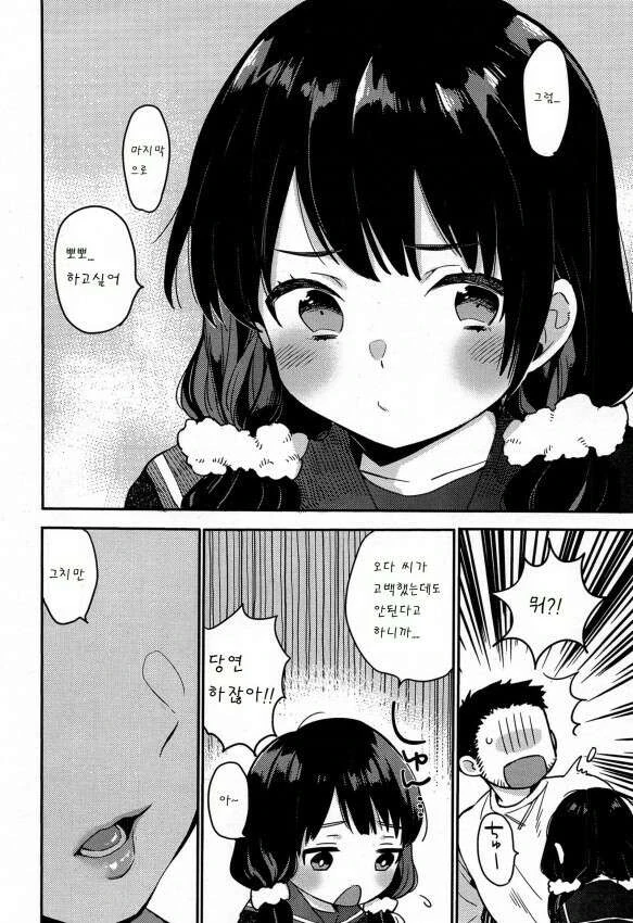 manga_857249_001.webp