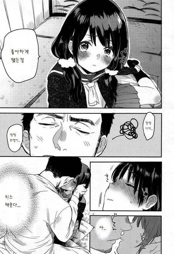 manga_857249_002.webp