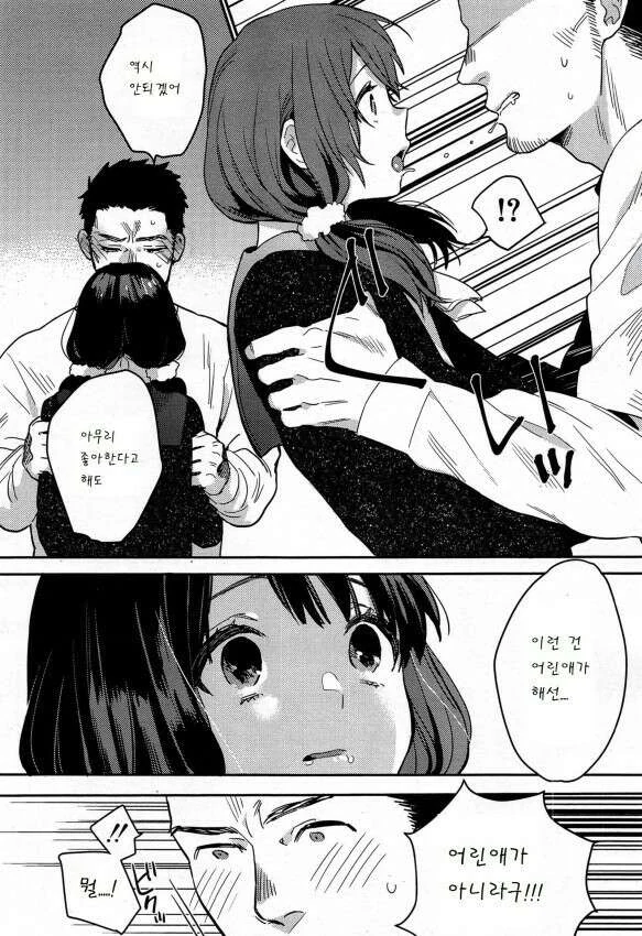 manga_857249_003.webp