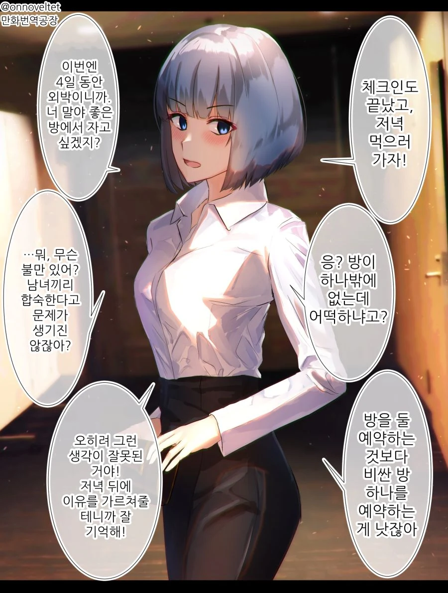 manga_876216_001.webp