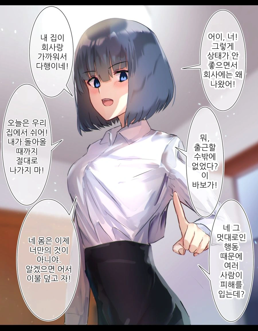 manga_876216_002.webp