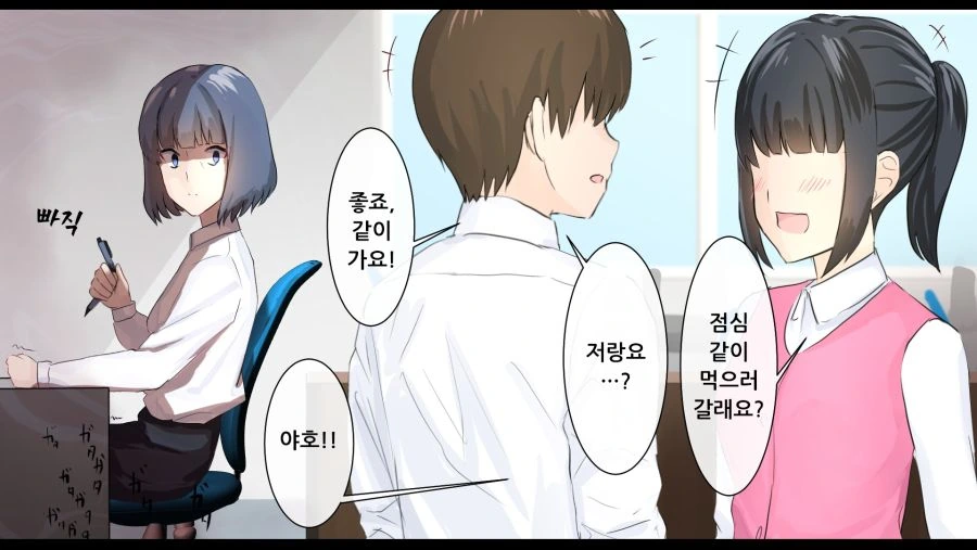 manga_876216_004.webp
