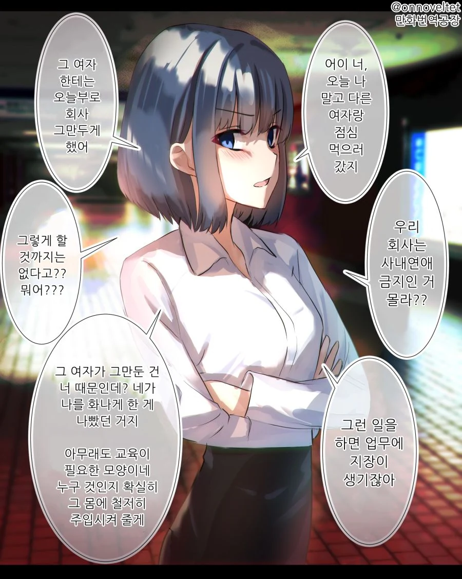manga_876216_005.webp